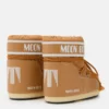 Μποτάκια Icon Low Brown Nylon