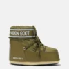 Μπότες Icon Low Khaki Nylon